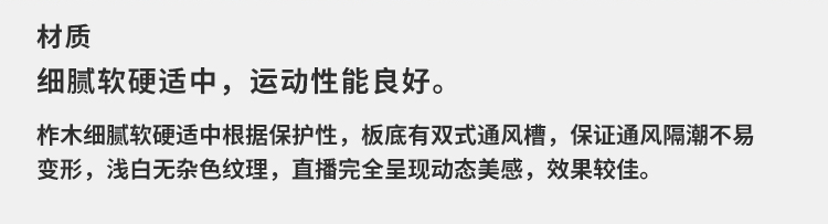 歐氏體育館專用木地板保養(yǎng)之保養(yǎng)小妙招？