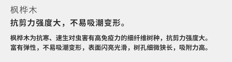 若何做好運動木地板一樣平居維護調(diào)養(yǎng)事項？