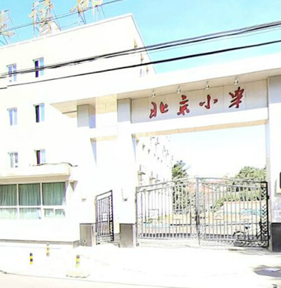 北京小學(xué)運動木地板